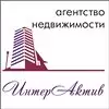 Агентство недвижимости ИнтерАктив