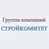 Стройкомитет Группа компаний