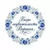Бюро недвижимости Виринея