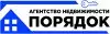 Агентство недвижимости ПОРЯДОК