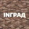 Агентство недвижимости INГРАД