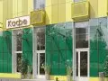 Cнять офисное помещение, 273.5 м², Москва, проезд 5-й Донской, 17 - фотография №20