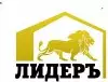 Абинск Лидеръ