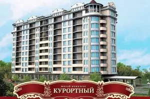 ЖК Курортный