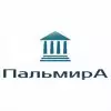 ПальмирА