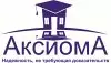 компания АксиомА
