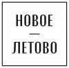 Новое Летово